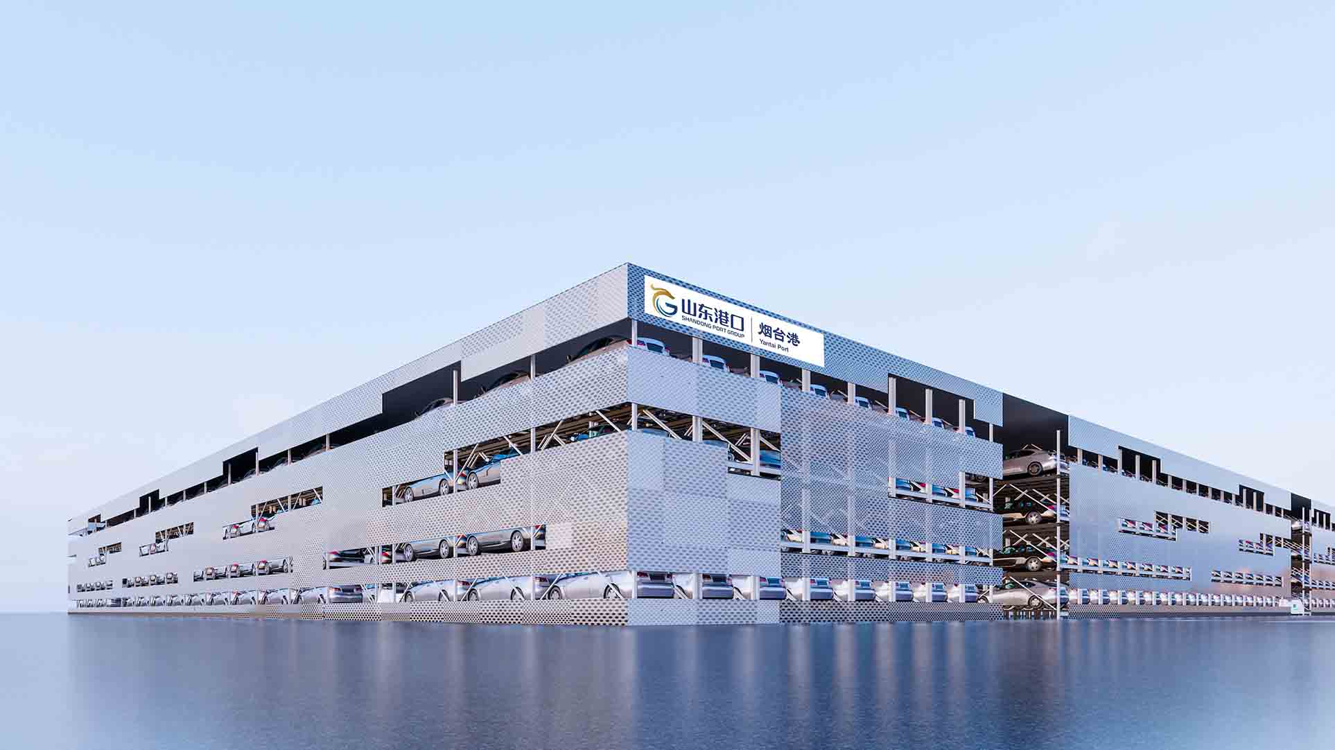 山东烟台港
